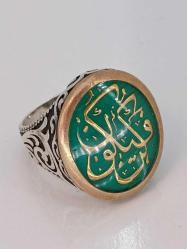 GÜMÜŞ YÜZÜK, YEŞİL AKİK TAŞLI, YEŞİL MİNE ÜZERİN HAT VE ÇERÇEVE