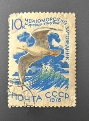 Rusya-Sovyetler Birliği  Pulu - CCCP Stamp - Postadan Geçmiş Pul Filateli - Damgalı -  İnce Gagalı Martı Temalı Pul, 10 PARA - YABANCI PULLAR-NOSTALJİK DOĞUM GÜNÜ HEDİYESİ