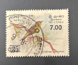 Sri Lanka Pulu - Sri Lanka ( Ceylon) Stamp -Postadan Geçmiş Pul Filateli - Damgalı - Kuş temalı pul, 7.00 PARA - YABANCI PULLAR -NOSTALJİK DOĞUM GÜNÜ HEDİYESİ