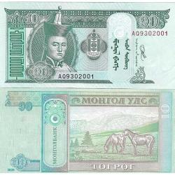 Moğolistan 10-20-50-100-500-1000 Tuğrik, 2014-2020, 6 Lı Set Çil ( UNC ) Koleksiyon Para