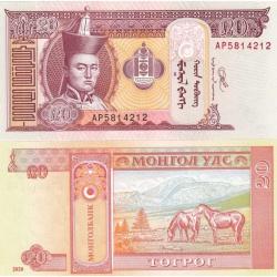 Moğolistan 10-20-50-100-500-1000 Tuğrik, 2014-2020, 6 Lı Set Çil ( UNC ) Koleksiyon Para