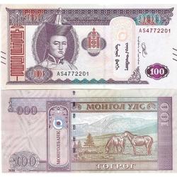 Moğolistan 10-20-50-100-500-1000 Tuğrik, 2014-2020, 6 Lı Set Çil ( UNC ) Koleksiyon Para