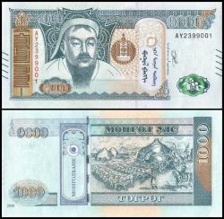 Moğolistan 10-20-50-100-500-1000 Tuğrik, 2014-2020, 6 Lı Set Çil ( UNC ) Koleksiyon Para