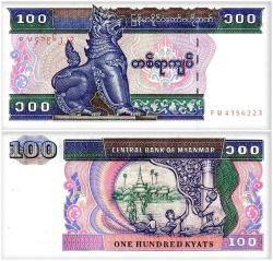 Myanmar ( Burma ) 100-50-20-10-5-1-0,50 Kyat Kağıt Para Set Çil ( Unc ) 7'Li Set Koleksiyon Para