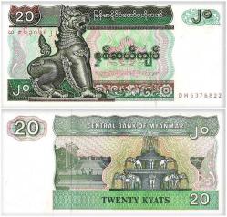 Myanmar ( Burma ) 100-50-20-10-5-1-0,50 Kyat Kağıt Para Set Çil ( Unc ) 7'Li Set Koleksiyon Para