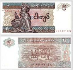 Myanmar ( Burma ) 100-50-20-10-5-1-0,50 Kyat Kağıt Para Set Çil ( Unc ) 7'Li Set Koleksiyon Para
