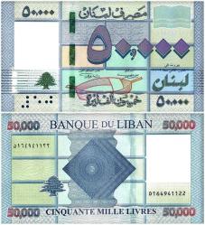 Lübnan 1000-5000-10000-20000-50000-100000 Livre 2014-2020 Çil UNC 6’lı Set Koleksiyon Para