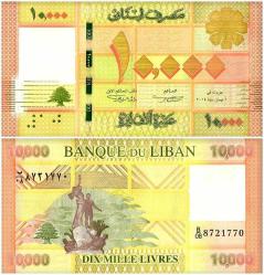Lübnan 1000-5000-10000-20000-50000-100000 Livre 2014-2020 Çil UNC 6’lı Set Koleksiyon Para