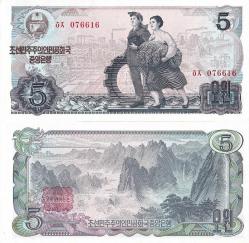 Kuzey Kore 1978 Yılı 100-50-10-5-1 Won Kağıt Para Set Çil ( Unc ) 5'Li Set Koleksiyon Para