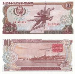 Kuzey Kore 1978 Yılı 100-50-10-5-1 Won Kağıt Para Set Çil ( Unc ) 5'Li Set Koleksiyon Para