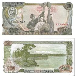 Kuzey Kore 1978 Yılı 100-50-10-5-1 Won Kağıt Para Set Çil ( Unc ) 5'Li Set Koleksiyon Para