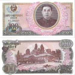 Kuzey Kore 1978 Yılı 100-50-10-5-1 Won Kağıt Para Set Çil ( Unc ) 5'Li Set Koleksiyon Para