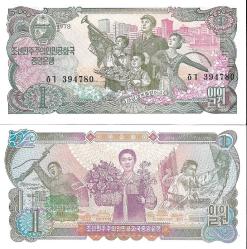 Kuzey Kore 1978 Yılı 100-50-10-5-1 Won Kağıt Para Set Çil ( Unc ) 5'Li Set Koleksiyon Para