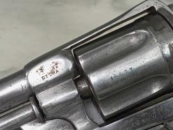 NADİR 1800'LER ANTİKA KARADAĞLI GASSER (PATENT EXTRA) TOPLU TABANCA