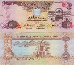 BİRLEŞİK ARAP EMİRLİKLERİ 5 DİRHEM 2017 ESKİ EMİSYON. ÇİL.