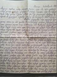 Osmanlı 1923 Zarf içinde çok uzun rumca mektup ile