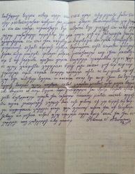 Osmanlı 1923 Zarf içinde çok uzun rumca mektup ile