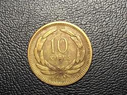 1949  YILINA AİT 10 KURUŞ ÇÇT TCM 4344