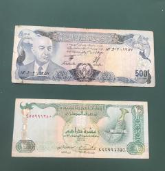 LOT.14 » FARKLI ÜLKELERE AİT KAĞIT PARALAR / 2 ADET