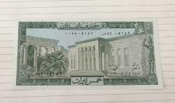 LOT.7 » LÜBNAN 5 LIVRES  ÇİLLL