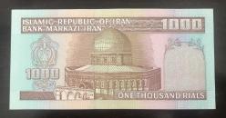 İRAN 1000 RİALS - ÇİLL