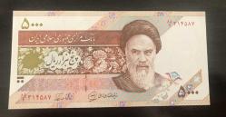 LOT.5 » İRAN 5000 RİALS - ÇİLLL