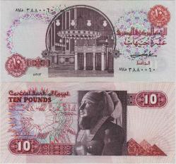 MISIR 10 POUND 1983 ÇİL.
