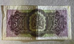 Bermuda 1957 5 Shillings,P18b, AU (TK 19 761) ÇİLALTI
