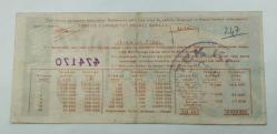 MİLLİ PİYANGO 31 ARALIK 1956 ÇEKİLİŞİ  474170 NOLU ÇEYREK BİLETİ 340