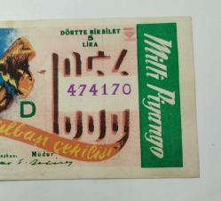 MİLLİ PİYANGO 31 ARALIK 1956 ÇEKİLİŞİ  474170 NOLU ÇEYREK BİLETİ 340