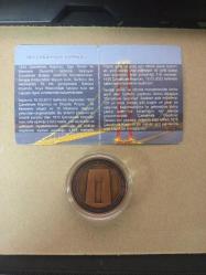 Çanakkale Hatıra Bronz Para Sertifikalı