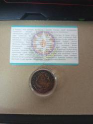 Azerbaycan Dışişleri Bakanlığı'nın Kuruluşunun 100. Yılı Hatıra Bronz Para Sertifikalı