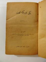 Yeni Türkçe Lügat