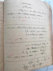 Arapça defter - İçi baştan sona yazılı