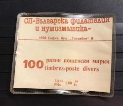 100 ADET DAMGALI BULGARİSTAN PULU PAKETLİ  BUL4