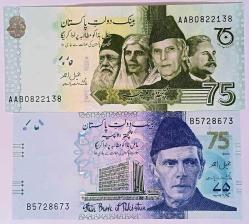 Pakistan, 75 Rupi 2022-2023 , ÇİL, Pakistan'ın Bağımsızlığının 75 Yılı 2'li Lot (73)