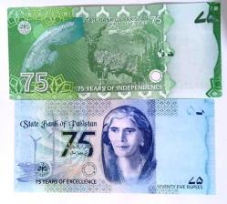 Pakistan, 75 Rupi 2022-2023 , ÇİL, Pakistan'ın Bağımsızlığının 75 Yılı 2'li Lot (73)