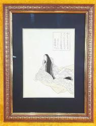 MURASAKİ SHİKİBU NUN GÜNLÜĞÜ , 19.YY. JAPON TAHTA BASKI RESİM