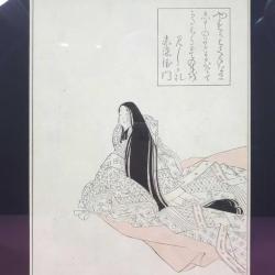 MURASAKİ SHİKİBU NUN GÜNLÜĞÜ , 19.YY. JAPON TAHTA BASKI RESİM