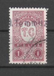 DAMGA PULU 1 LARA NADİR TİP DAMGALI. (KIRIK MEVCUT)