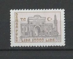 İSTANBUL ÜNİVERSİTESİ MOTİFLİ DAMGA PULU 10.000 LİRA MNH