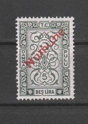 NADİR - DAMGA PULU 5 LİRA NUMUNE DENEME BASKISI MNH