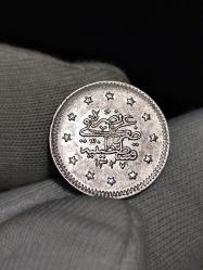 Sultan Reşat 1327/3 Gümüş 1 Kuruş Çil Nadir