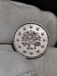 Sultan Abdülmecid 1255/8 Gümüş 1 Kuruş Çil Nadir