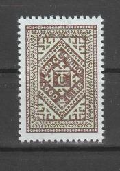HARÇ PULU 1000 LİRA MNH
