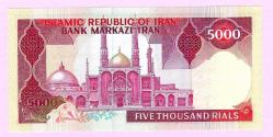 IRAN 1983 5000 RIALS (P139) UNC (TK 19 879) ÇİL