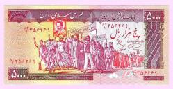 IRAN 1983 5000 RIALS (P139) UNC (TK 19 879) ÇİL