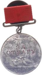 Sovyet Rusya 1940s Madalya Lotu Sahipleri ve Sertifikaları MVM2186
