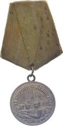 Sovyet Rusya 1940s Madalya Lotu Sahipleri ve Sertifikaları MVM2186
