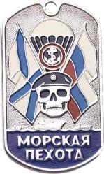 Rusya 2000s Askeri Hatıra Künye MVM2200